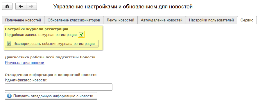 Как сделать так чтобы при нажатии на кнопку открывалось новое окно html